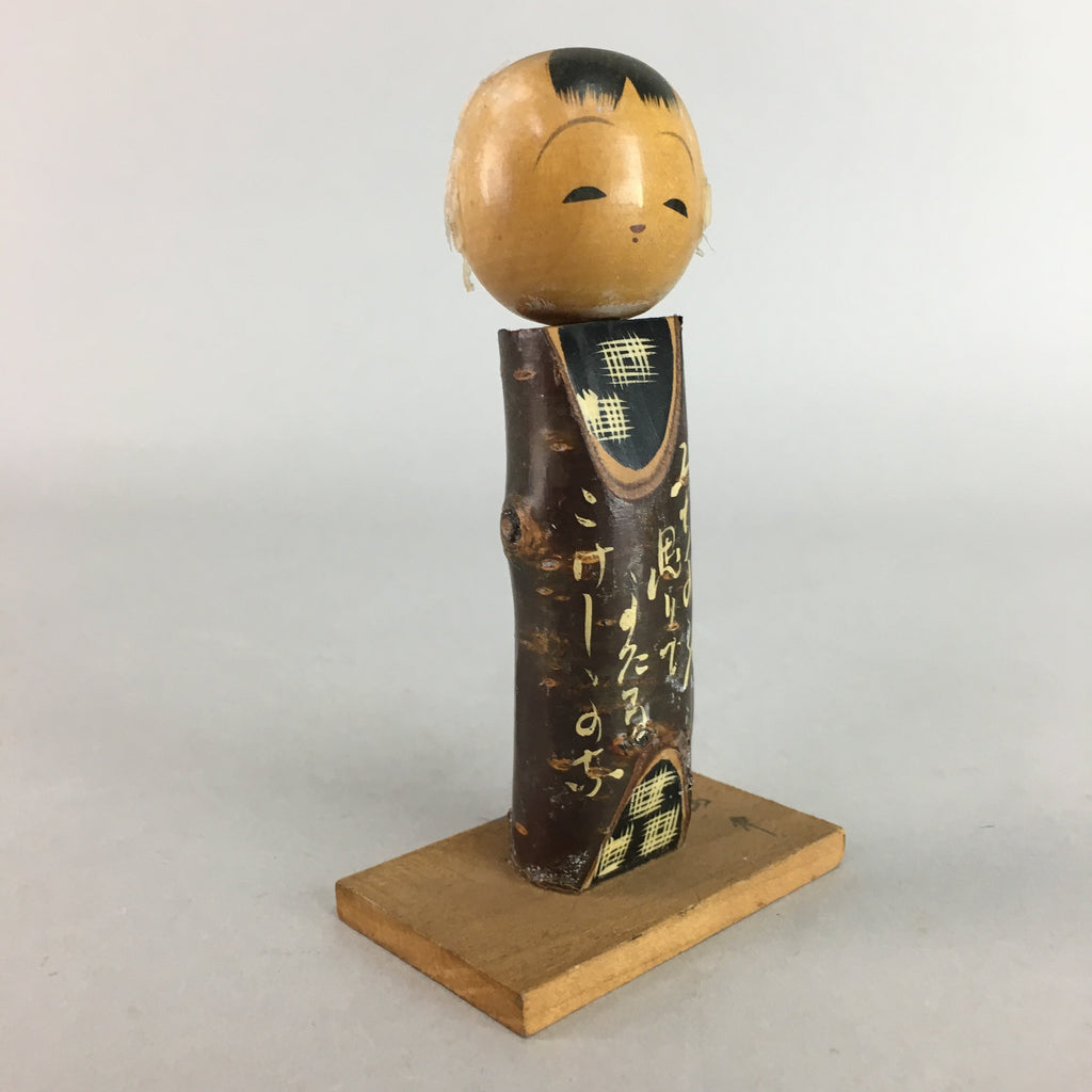 Japanese Kokeshi Doll Vtg Wood Carving Figurine Kamikochi