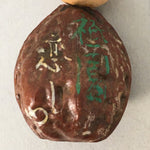 Japanese Kokeshi Doll Vtg Wooden Figurine Kid Child Walnut Gion Kyoto KF489