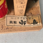 Japanese Kokeshi Doll Vtg Wooden Figurine Kids Hood Kimono Kanji KF506