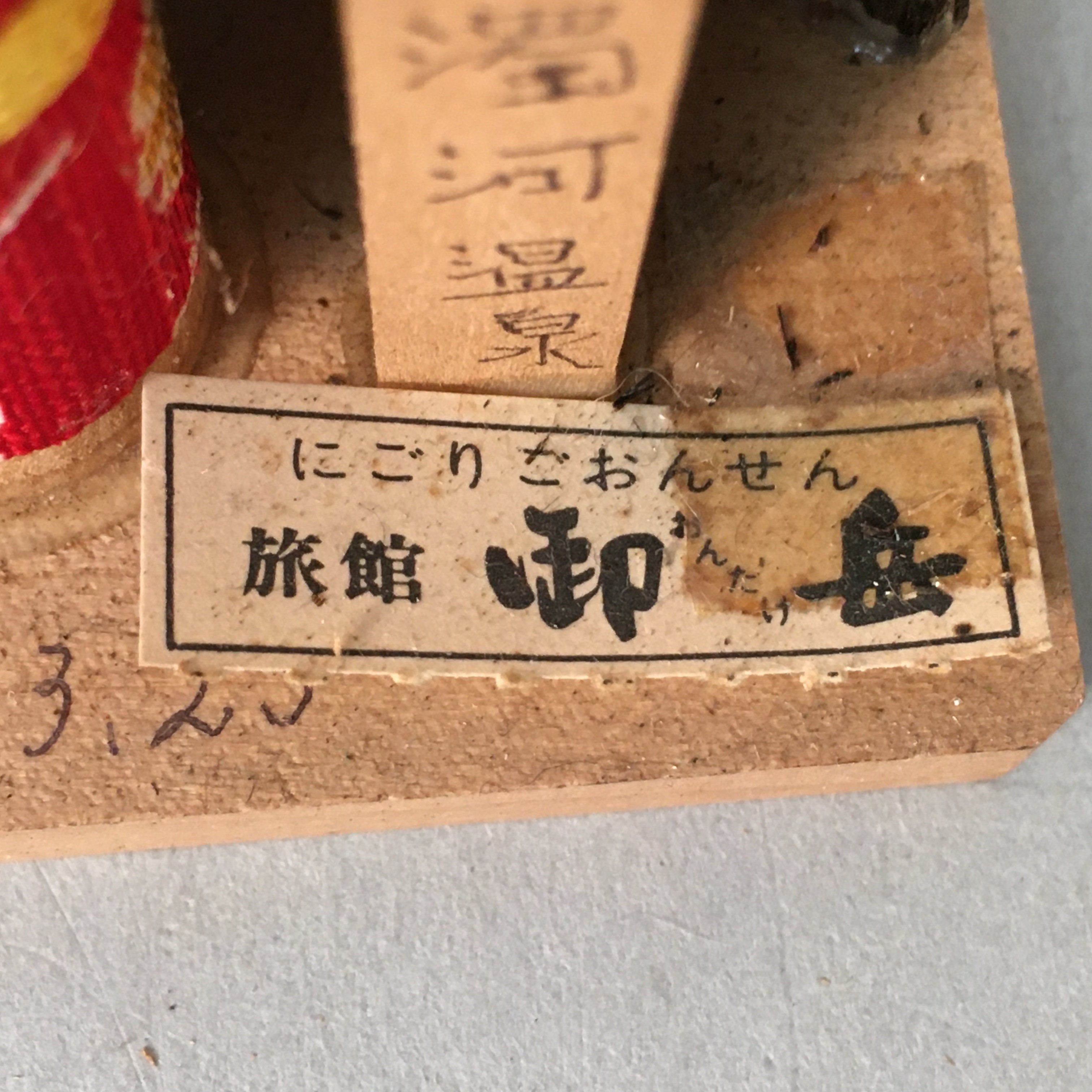 Japanese Kokeshi Doll Vtg Wooden Figurine Kids Hood Kimono Kanji KF506