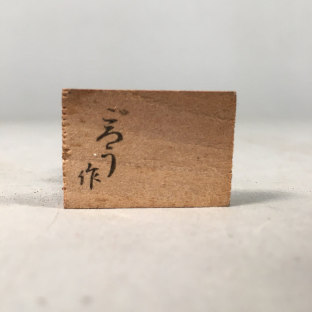 Japanese Kokeshi Doll Vtg Wooden Figurine Kimono Man Dance Festival KF379
