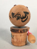 Japanese Kokeshi Doll Vtg Wooden Figurine Raccoon Dog Tanuki Sake Barrel KF483