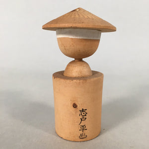 Japanese Kokeshi Doll Vtg Wooden Figurine Shade Hot spring Kanji KF501