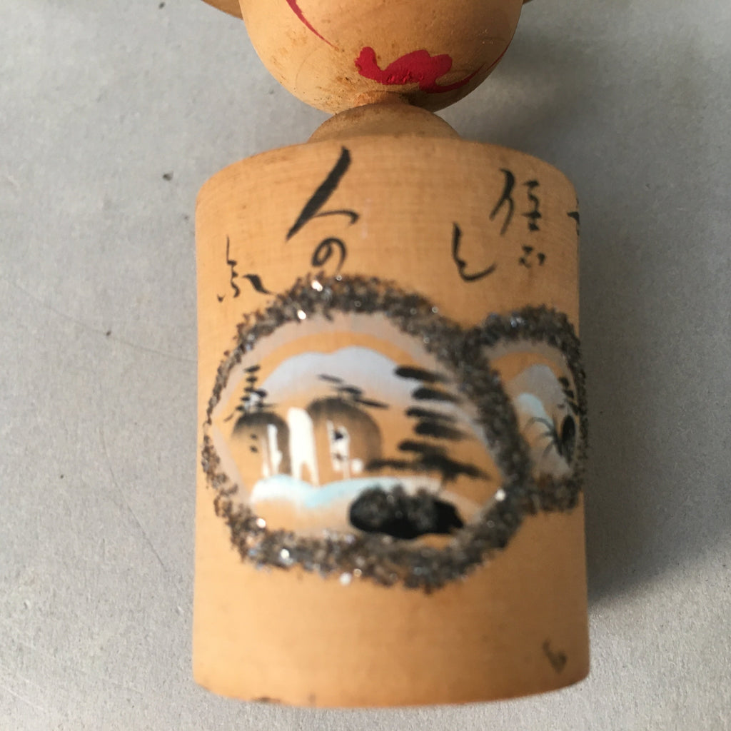 Japanese Kokeshi Doll Vtg Wooden Figurine Shade Hot spring Kanji KF501