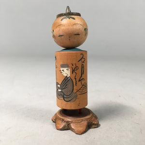 Japanese Kokeshi Doll Vtg Wooden Figurine Wobbly Head Basho Haiku KF432