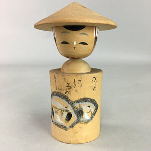 Japanese Kokeshi Doll Vtg Wooden Figurine Wobbly Head Shade KF309