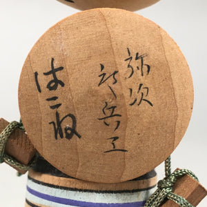 Japanese Kokeshi Doll Vtg Wooden Figurine Wobbly Head Shade Man Kimono KF465