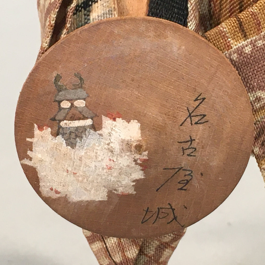 Japanese Kokeshi Doll Vtg Wooden Figurine Wobbly Head Shade Man Kimono KF469