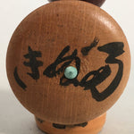 Japanese Kokeshi Doll Wooden Figurine Raccoon Dog Tanuki Rice Container KF484