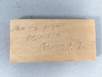 Japanese Kokeshi Wooden Doll 2pc Vtg Figurine Ainu Carving Set KF548