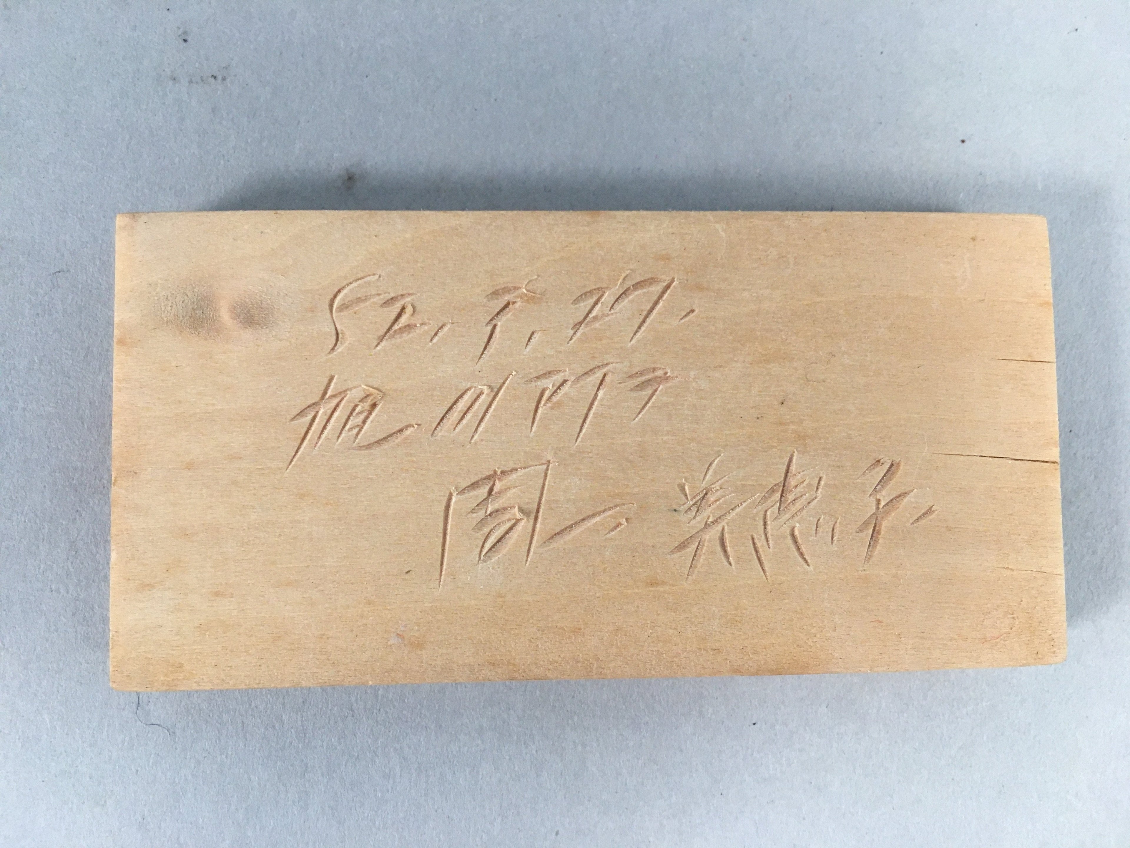 Japanese Kokeshi Wooden Doll 2pc Vtg Figurine Ainu Carving Set KF548