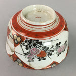 Japanese Kutani Lidded Rice Bowl Vtg Porcelain Floral Kimono Scenery C1930 PT718