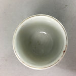 Japanese Kutani Porcelain Sake Cup Vtg Guinomi Sakazuki Red Gold Bird GU559