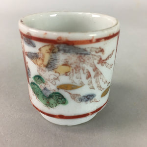 Japanese Kutani Porcelain Sake Cup Vtg Guinomi Sakazuki Red Gold Bird GU559