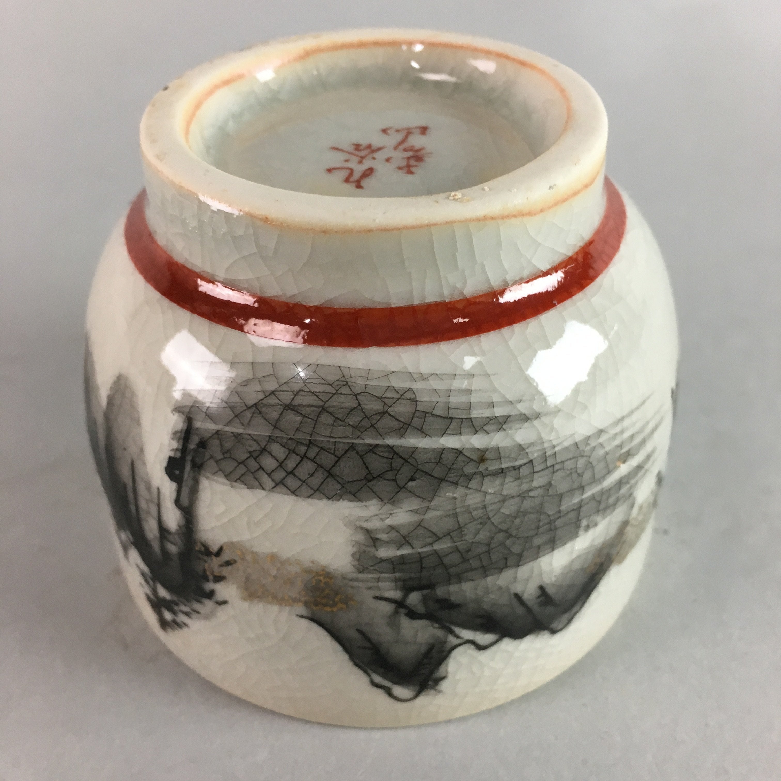 Japanese Kutani Porcelain Teacup Vtg Yunomi Pagoda Mountain Sencha PT622