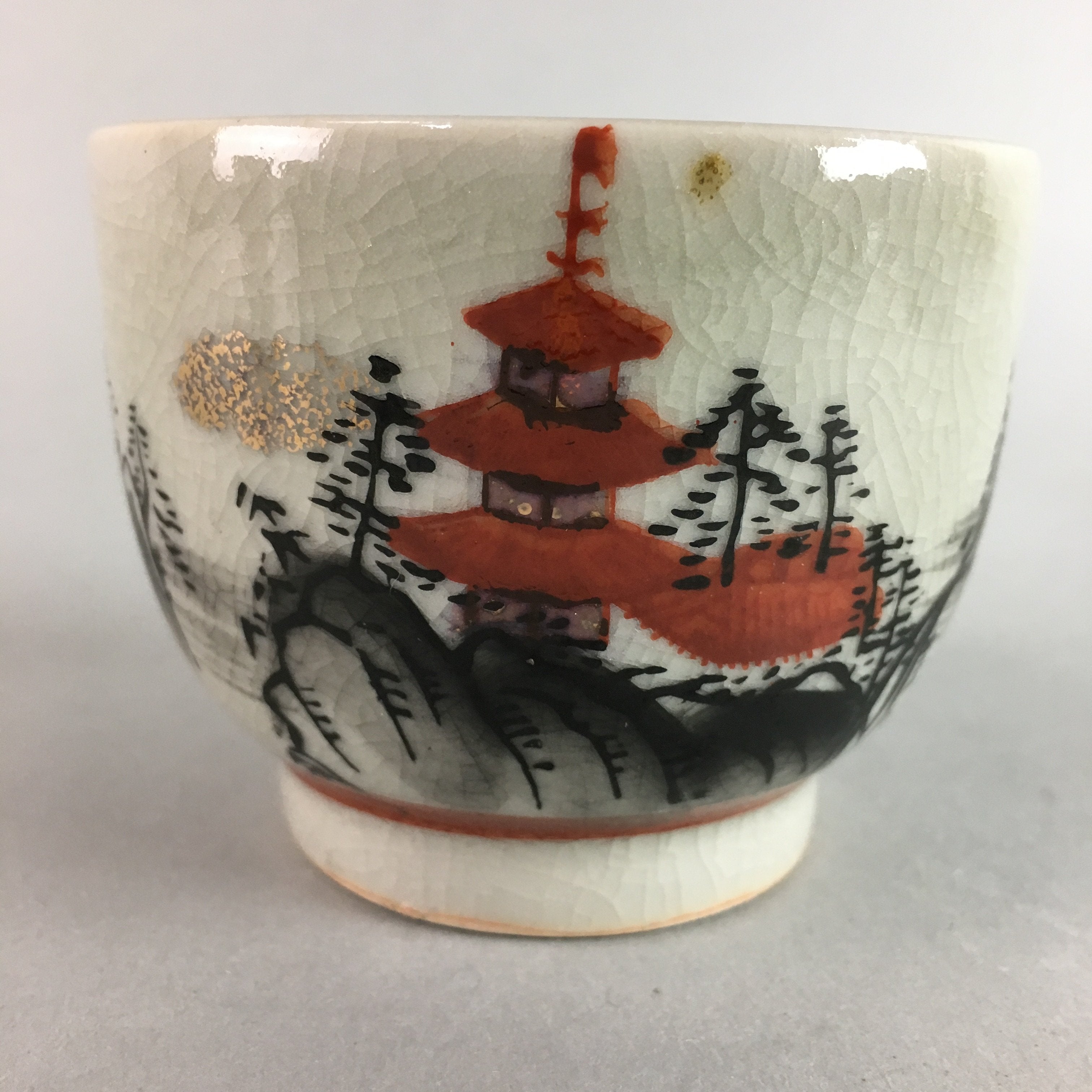 Japanese Kutani Porcelain Teacup Vtg Yunomi Pagoda Mountain Sencha PT624