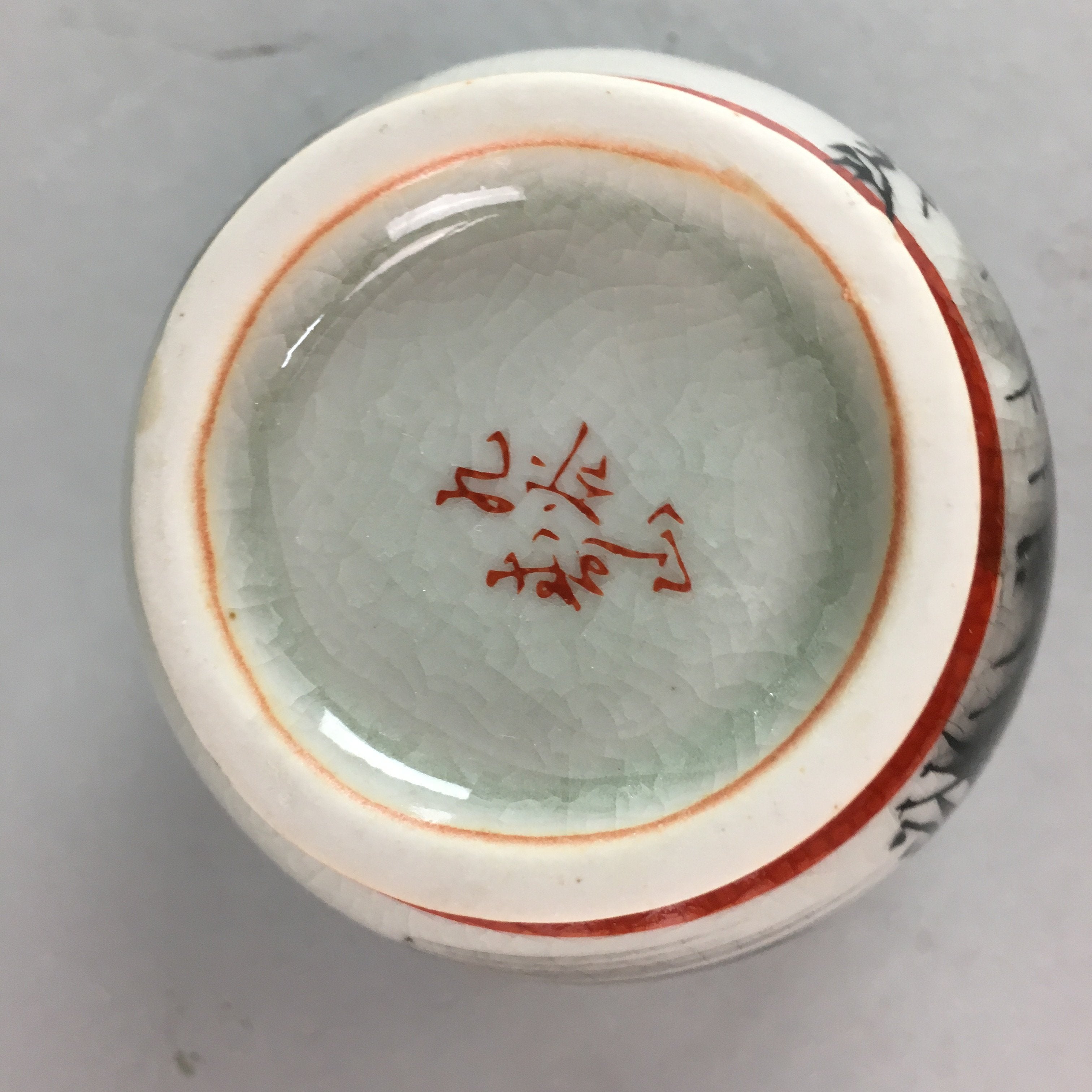 Japanese Kutani Porcelain Teacup Vtg Yunomi Pagoda Mountain Sencha PT624