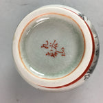 Japanese Kutani Porcelain Teacup Vtg Yunomi Pagoda Mountain Sencha PT624