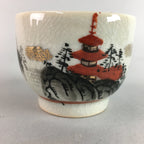 Japanese Kutani Porcelain Teacup Vtg Yunomi Pagoda Mountain Sencha PT626