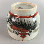 Japanese Kutani Porcelain Teacup Vtg Yunomi Pagoda Mountain Sencha PT626