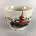 Japanese Kutani Porcelain Teacup Vtg Yunomi Pagoda Mountain Sencha PT626