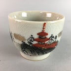 Japanese Kutani Porcelain Teacup Vtg Yunomi Pagoda Mountain Sencha PT626