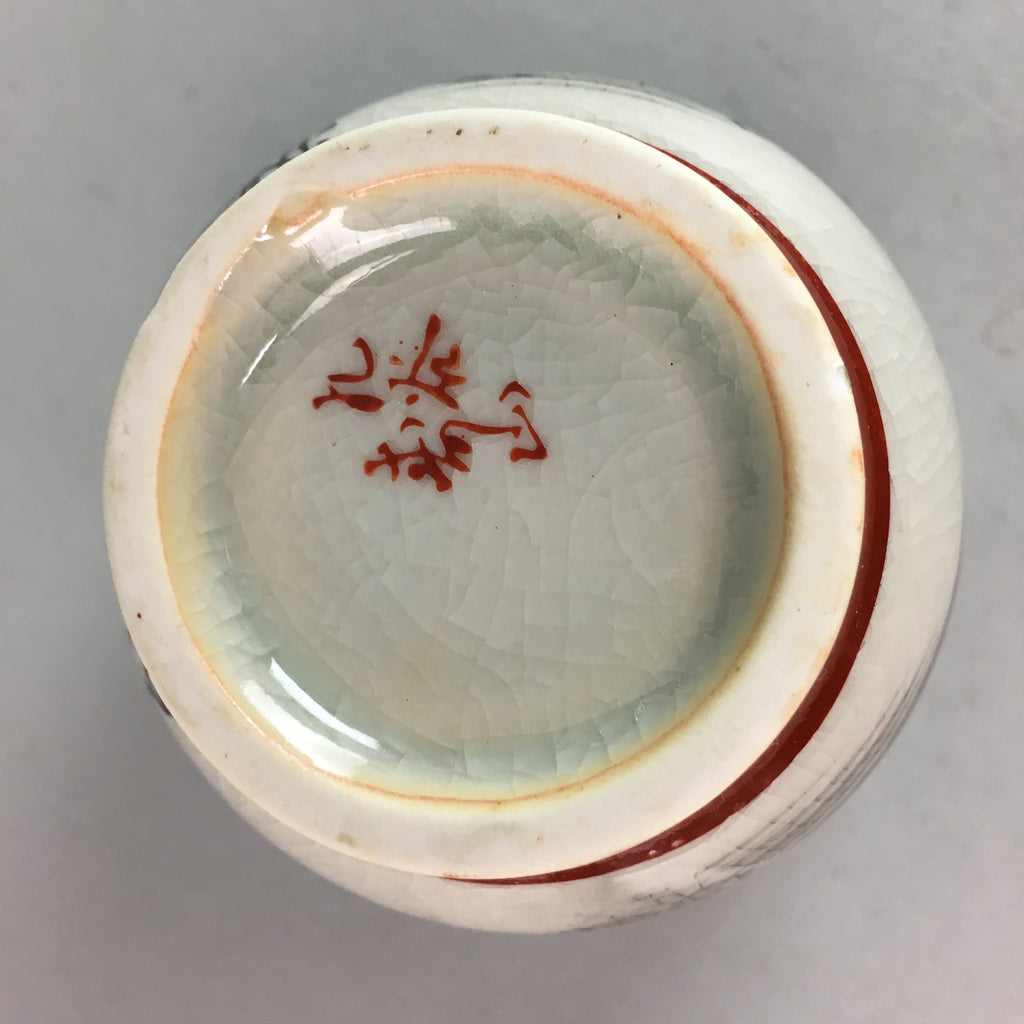Japanese Kutani Porcelain Teacup Vtg Yunomi Pagoda Mountain Sencha PT629