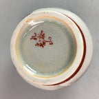 Japanese Kutani Porcelain Teacup Vtg Yunomi Pagoda Mountain Sencha PT629