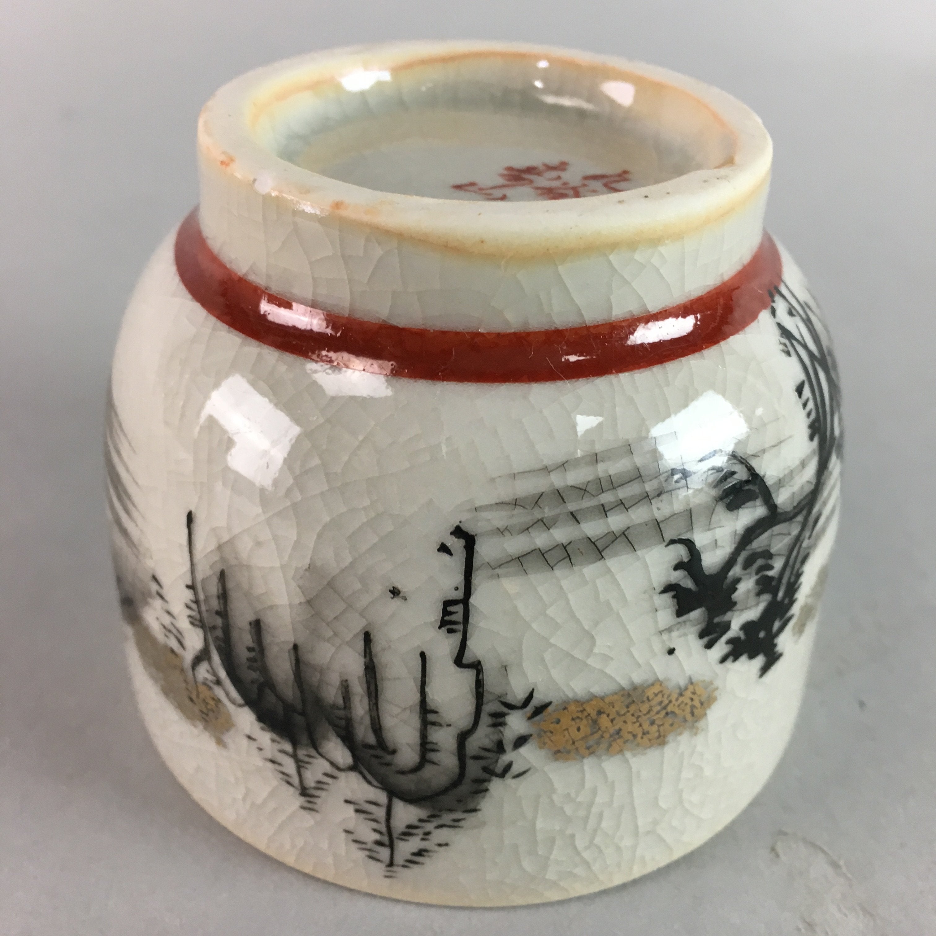 Japanese Kutani Porcelain Teacup Vtg Yunomi Pagoda Mountain Sencha PT629