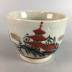 Japanese Kutani Porcelain Teacup Vtg Yunomi Pagoda Mountain Sencha PT629