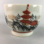 Japanese Kutani Porcelain Teacup Vtg Yunomi Pagoda Mountain Sencha PT631