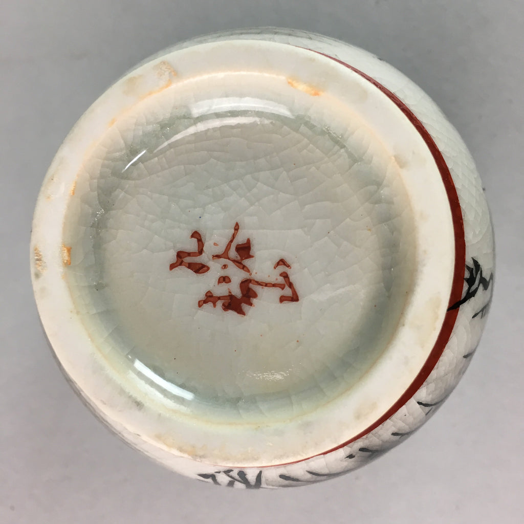 Japanese Kutani Porcelain Teacup Vtg Yunomi Pagoda Mountain Sencha PT631