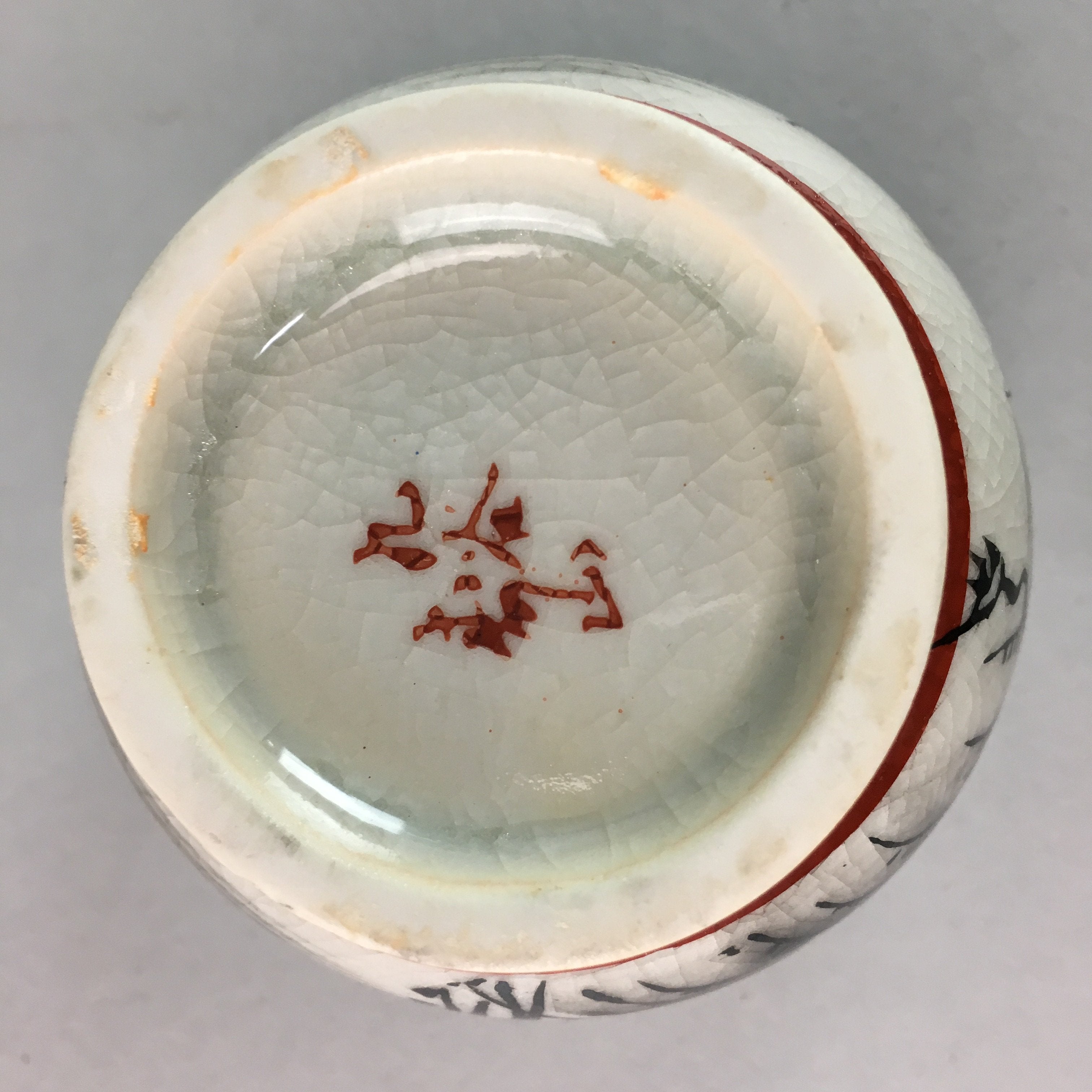 Japanese Kutani Porcelain Teacup Vtg Yunomi Pagoda Mountain Sencha PT631