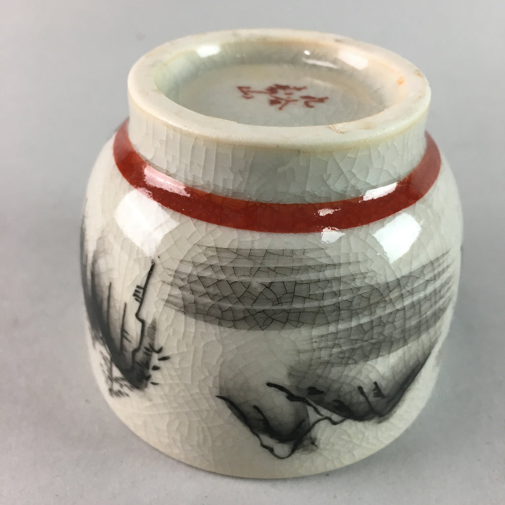 Japanese Kutani Porcelain Teacup Vtg Yunomi Pagoda Mountain Sencha PT631
