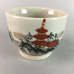 Japanese Kutani Porcelain Teacup Vtg Yunomi Pagoda Mountain Sencha PT631
