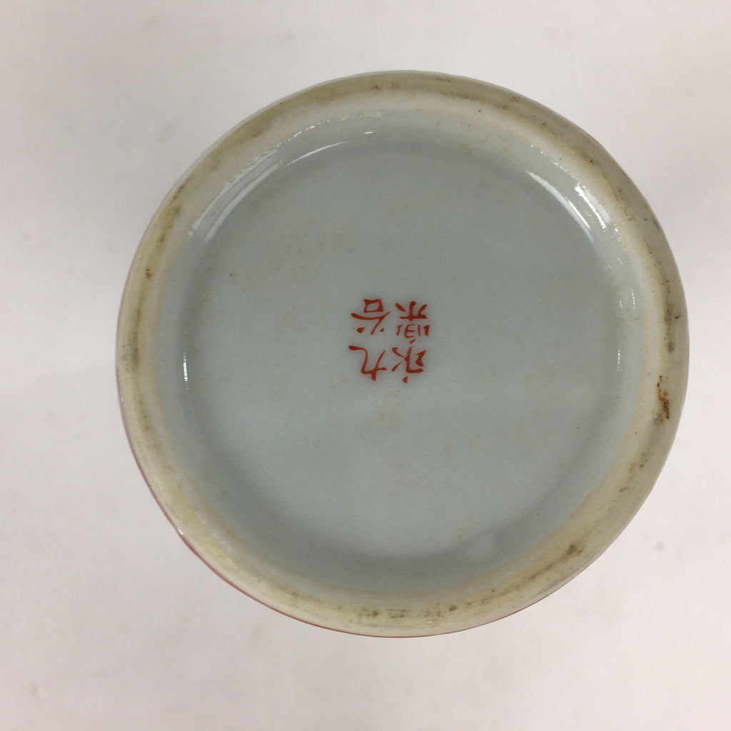 Japanese Kutani Ware Porcelain Sake Bottle Vtg Red Tokkuri Phoenix TS338