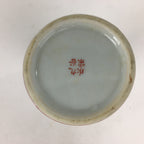 Japanese Kutani Ware Porcelain Sake Bottle Vtg Red Tokkuri Phoenix TS338