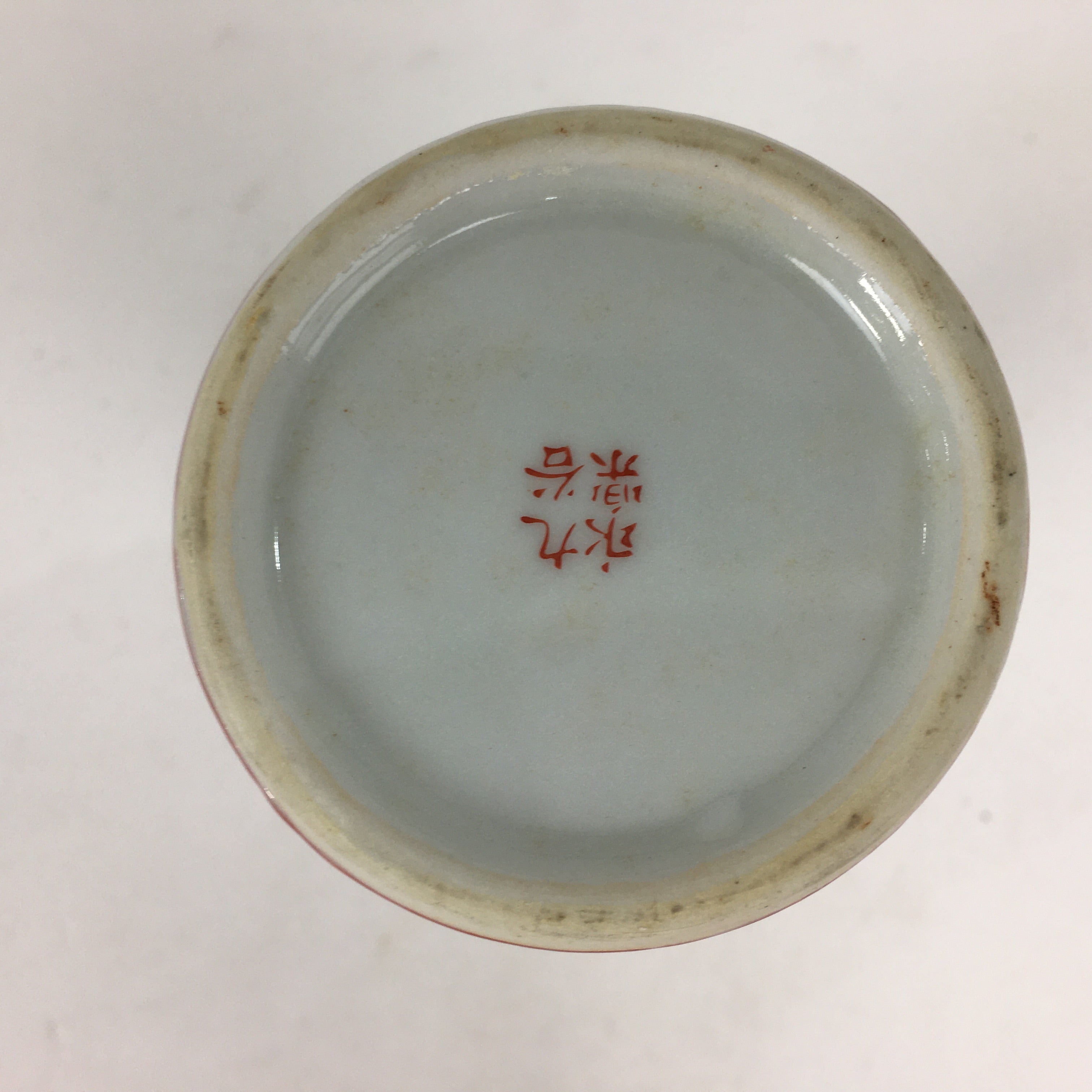 Japanese Kutani Ware Porcelain Sake Bottle Vtg Red Tokkuri Phoenix TS338