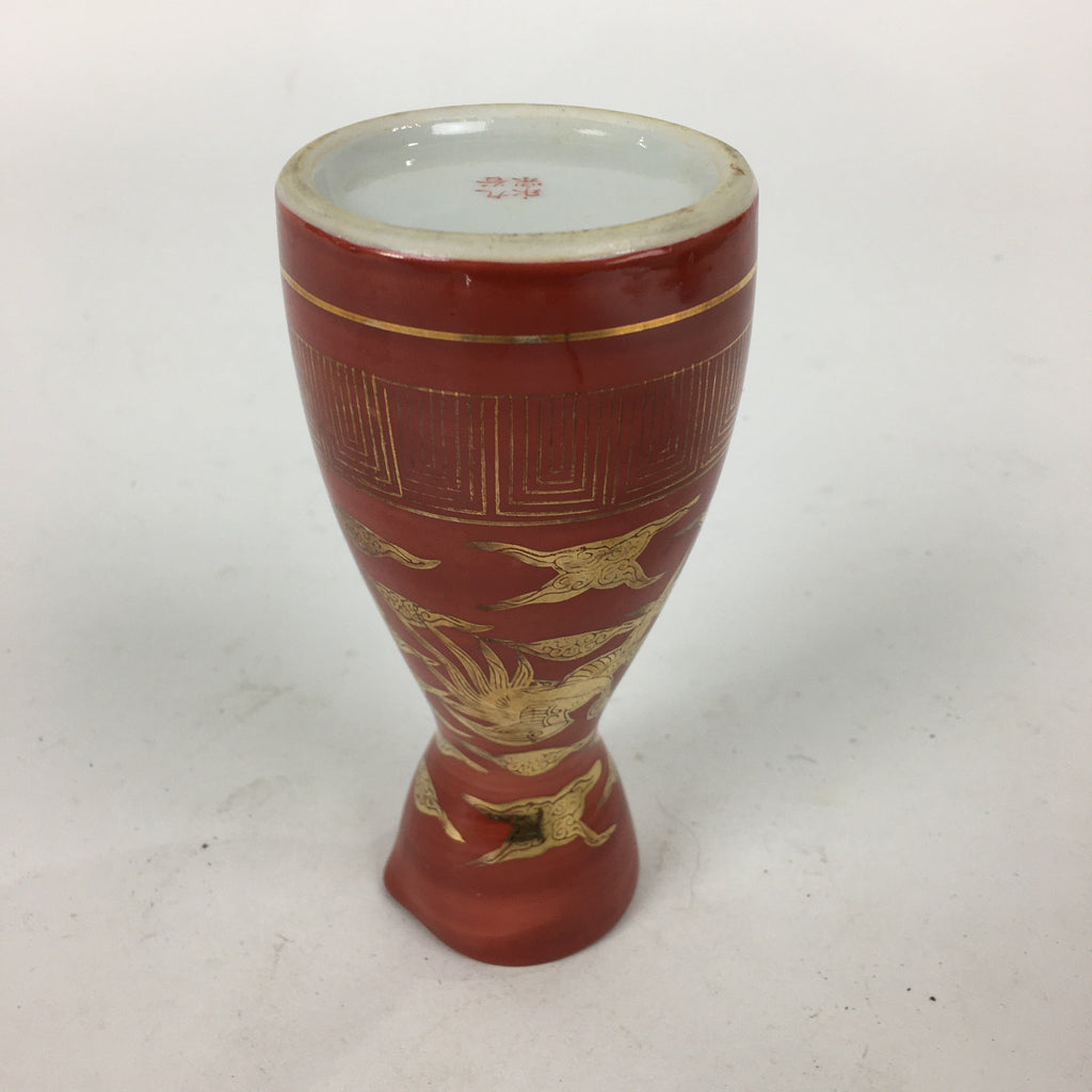 Japanese Kutani Ware Porcelain Sake Bottle Vtg Red Tokkuri Phoenix TS338