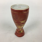 Japanese Kutani Ware Porcelain Sake Bottle Vtg Red Tokkuri Phoenix TS338