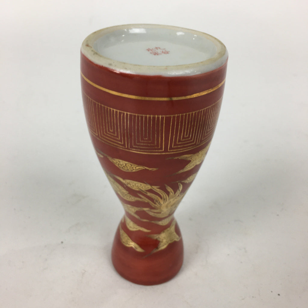 Japanese Kutani Ware Porcelain Sake Bottle Vtg Red Tokkuri Phoenix TS338