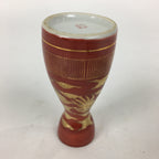 Japanese Kutani Ware Porcelain Sake Bottle Vtg Red Tokkuri Phoenix TS338