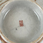 Japanese Kutani Ware Porcelain Teacup Yunomi Vtg Heian Sencha TC317