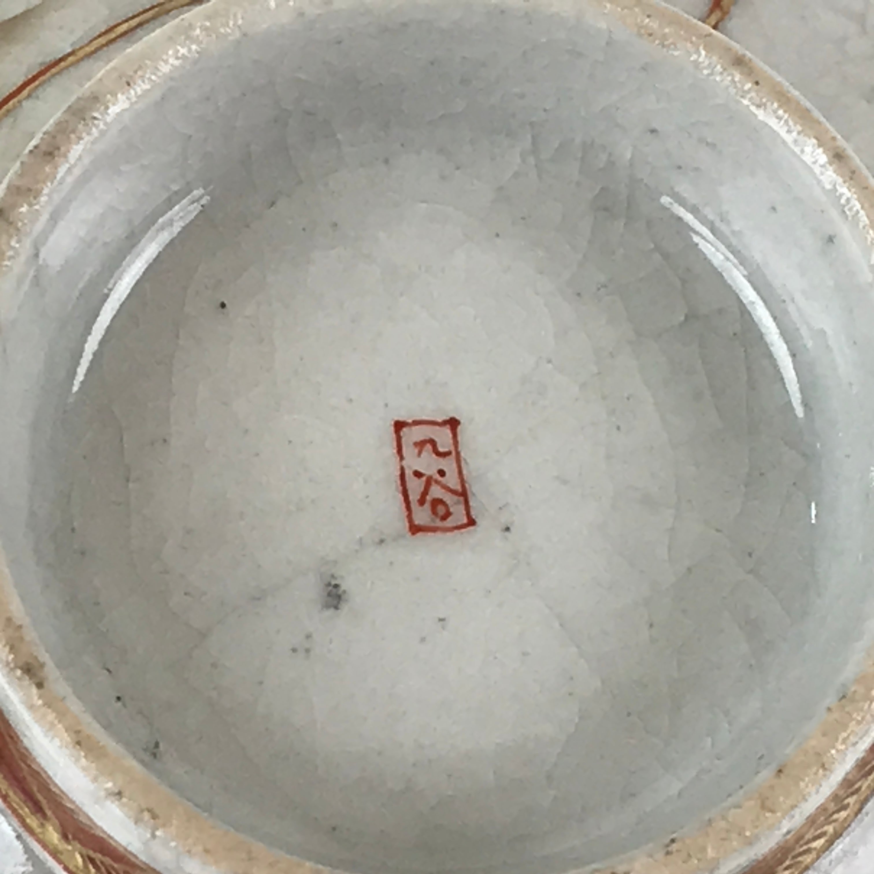 Japanese Kutani Ware Porcelain Teacup Yunomi Vtg Heian Sencha TC317