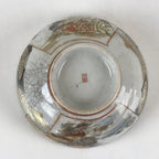 Japanese Kutani Ware Porcelain Teacup Yunomi Vtg Heian Sencha TC317