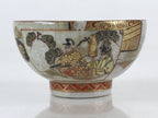 Japanese Kutani Ware Porcelain Teacup Yunomi Vtg Heian Sencha TC317