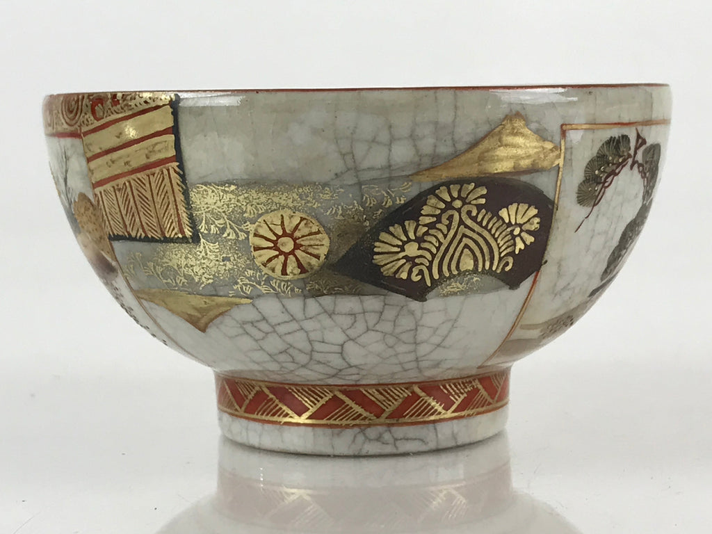 Japanese Kutani Ware Porcelain Teacup Yunomi Vtg Heian Sencha TC317