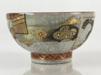 Japanese Kutani Ware Porcelain Teacup Yunomi Vtg Heian Sencha TC317