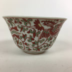Japanese Kutani ware Porcelain Teacup Yunomi Vtg White Red Phoenix Sencha TC287