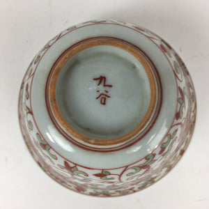 Japanese Kutani ware Porcelain Teacup Yunomi Vtg White Red Phoenix Sencha TC287
